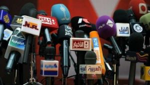 Medya vaizliğine sınırlama