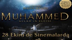 'Muhammed: Allah'ın Elçisi
